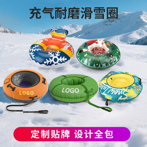 Tube à neige gonflable en PVC épaissi, résistant au froid, pour adultes, taille universelle, couleur personnalisable - Product Image 5