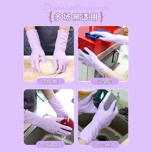 Disposable Nitrile <b>Gloves</b> Beige 230mm Non Sterile One Time Use For Beauty And Permanent Makeup - Product Image 4