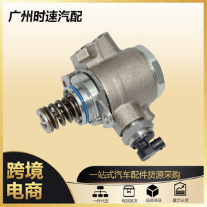Pompe à carburant haute pression pour Audi Volkswagen 07L127026Q 07L127026AB 07L127026AL YE55-03583 Transmission automatique - Product Image 5
