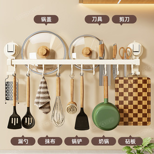 Soporte de pared con ventosa Blue Vine Kitchen para cuchillos, utensilios, tapas de ollas y espátulas, organizador sin perforaciones. - Product Image 1