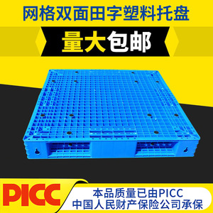 Paleta de Plástico Reutilizable 1210x1000x1500 Hype HDPE para Almacenamiento, Transporte y Logística - Product Image 5