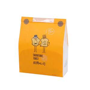 Sacs en papier kraft de qualité alimentaire avec logo personnalisé, impression flexo, pour aliments pour bébés à emporter, avec poignée Flexiloop – Vente en gros fabricant - Product Image 4