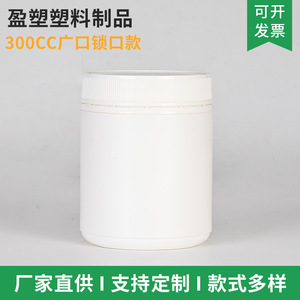 <b>Plastic</b> PE bottles, <b>plastic</b> <b>jars</b>, sealed bottles, transparent <b>plastic</b> sealed packaging <b>jars</b>, wide-mouth storage bottles, sample - Product Image 2