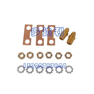 Kit d'accessoires pour compresseur Carrier 06EA401723, pièce de rechange 12 V - Product Image 2