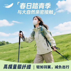 Okhealing Trekking Poles Dark Blue Aluminum Alloy <b>Foldable</b> Hiking <b>Stick</b> Outdoor <b>Walking</b> Pole Anti Slip Design - Product Image 5