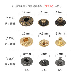 กระดุมโลหะแบบกด Lb รุ่น 831/633/655 ทองเหลืองคลาสสิก สำหรับเสื้อโค้ทและรองเท้า - Product Image 4