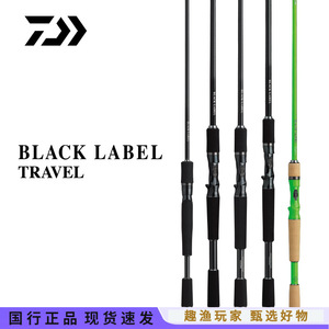 Canne à pêche Daiwa Black Label 5m 5 brins, action moyenne rapide, pour la pêche au bar, portable, multi-sections, en fibre de carbone - Product Image 4