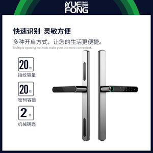 กุญแจล็อคประตูอัจฉริยะ Yuefeng Maishi แบบลายนิ้วมือ Wi-Fi รองรับแอป Tuya พร้อมระบบจัดเก็บข้อมูลบนคลาวด์ รุ่น Rim Type - Product Image 5