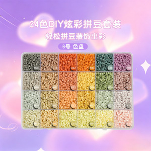 24 Color Diy Bead Kit 9 Color Palette For <b>Craft</b> Decoration - Product Image 2
