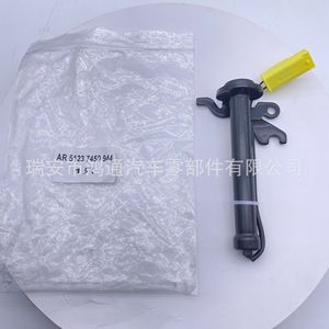 Actuador de capó Bmw Ar 5123 7450 944, nueva pieza de repuesto para capós de motor - Product Image 1