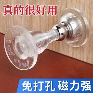 Butée de porte magnétique Haoduocai en PVC, fixation murale silencieuse, anti-collision, pour intérieur, salle de bain, noir, blanc, transparent - Product Image 4