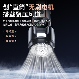 Wireless Handheld <b>Vacuum</b> Cleaner With Oled Display Rechargeable <b>Portable</b> Car <b>Vacuum</b> Blower Combo - Product Image 4