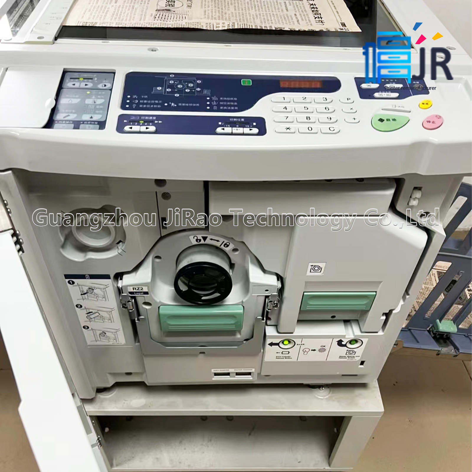 High Speed Photocopier A3 Riso RZ970 - 180ppm & Refurbished