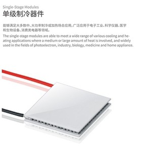 tec1-12703 - Product Image 3