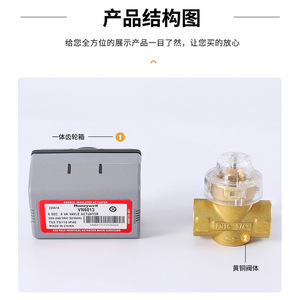 Válvula Solenoide Bidireccional Eléctrica Honeywell VN6013AVN4013 para Sistemas HVAC, Control de Flujo - Product Image 1