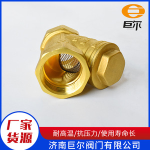 Customizable 4-Point Y-Type Brass <b>Tap</b> Water Purification Valve Thickened <b>Filter</b> Manufacturer's Household Water Pipe Valves - Product Image 4