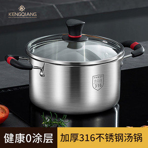Mini Cacerola de Acero Inoxidable de 2.1-5L, Compatible con Inducción, Olla para Sopa con Doble Asa, para Cocina Doméstica - Product Image 3