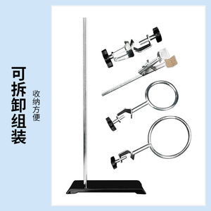 35cm iron stand for chemical laboratory equipment, complete set of titration stand, flask <b>clamps</b>, and experimental <b>table</b>. - Product Image 3