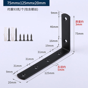 Renfort <span class=keywords><strong>d</strong></span>'<span class=keywords><strong>angle</strong></span> Support <span class=keywords><strong>D</strong></span>'étagère En Acier Noir Robuste L Renfort <span class=keywords><strong>D</strong></span>'<span class=keywords><strong>angle</strong></span> <span class=keywords><strong>d</strong></span>écor L'<span class=keywords><strong>angle</strong></span> Articulaire Support Étagères murales Support Suspendu - Product Image 5