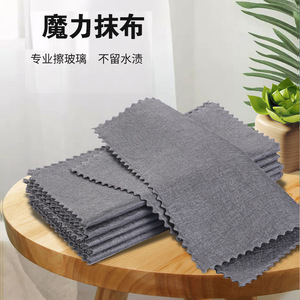 Glass Cleaning Cloth Thickened Residue Free For Car And Household Mirror Cleaning Rectangle Solid Color - Product Image 3