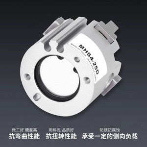 Cylindre pneumatique Dde Dade Pneumatics Mhs3 25D, corps en aluminium, type standard, pour usage industriel - Product Image 3