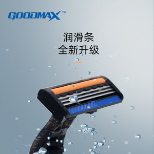 Goodmax Manual <b>Razor</b> 3-Blade Stainless Steel Floating Blade For Men Shaving - Product Image 3