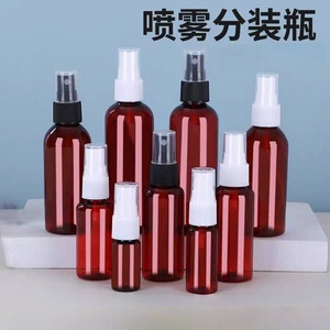 Mingxu Spray <b>Bottle</b> 100ml Plastic Fine <b>Mist</b> Cosmetic Hydration Makeup Setting Spray - Product Image 2