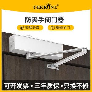 Amortisseur hydraulique 2000 réglable en bois, ouvre-porte automatique ignifuge - Product Image 2