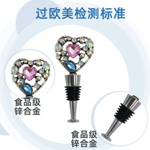 Silver Heart Diamond Flat Bottom Wine Stopper Metal Sealing Vacuum Bottle Stopper For Red Wine - Product Image 5