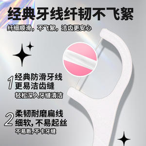 Lmltop <b>Dental</b> Floss <b>Picks</b> 100Pcs White Disposable Toothpicks Fine Floss Deep Clean Gentle On Gums - Product Image 5