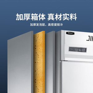 Réfrigérateur Stevison Reach à quatre portes avec contrôle numérique de la température, équipement de cuisine commerciale - Product Image 4