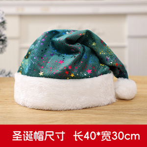 Gorro Navideño Tejido de Alta Calidad con Estrellas Coloridas y Estampado Dorado, para Fiestas Navideñas, Estilo Santa Claus - Product Image 4