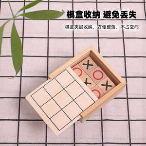 2024 New Style Wooden Tic-tac-toe Chess <strong>Game</strong> Children's Puzzle Logical Thinking Training Two-person Interactive Board <strong>Game</strong> - Product Image 3