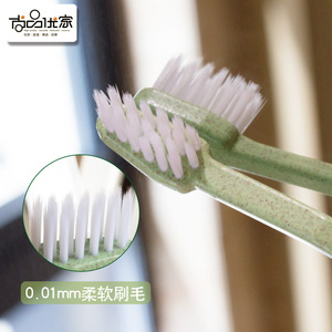 Cepillo de Dientes para Bebé Envasado Individualmente Directo de Fábrica con Cerdas Suaves de Paja de Trigo, Cerdas Finas para la Protección de las Encías - Product Image 3