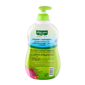 Bambino <span class=keywords><strong>Shampoo</strong></span> Quotidiano Dei Capelli di Pulizia Dei Capelli Idratante A Base di Erbe <span class=keywords><strong>Shampoo</strong></span> Per Bambini Bagno di Alimentazione Del Bambino <span class=keywords><strong>Shampoo</strong></span> - Product Image 4