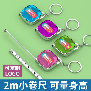 Koslo Tape Measure 2M Metric Steel Blade Automatic Return Keychain Portable Measuring Tool - Product Image 2