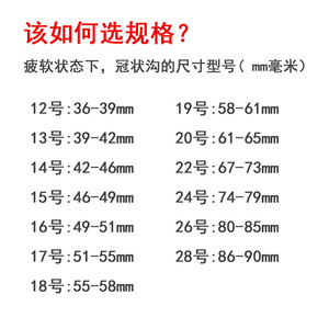 Dispositivo de <span class=keywords><strong>Circuncisión</strong></span>, Grapadora Quirúrgica Manual de Un Solo Uso para Fimosis, Equipo de Cirugía Urológica con Certificación CE - Product Image 2