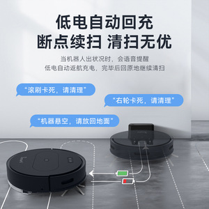 Aspirateur robot 1800 Pa de puissance d'aspiration, navigation par gyroscope, contrôle intelligent par application pour usage domestique - Product Image 5