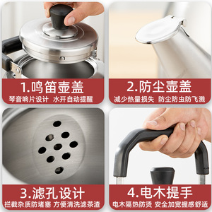 ChaoYu Stainless Steel Whistling Kettle 304 Thickened For Gas And Induction Cooker Water Boiler Teapot - Product Image 4