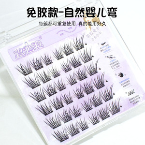 Pestañas Postizas Mágicas de 0.07mm con Curvatura Baby, Sin Pegamento, Banda Invisible, Pestañas Superiores - Product Image 1