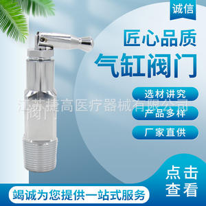 Vannes à boisseau en laiton CGA870 pour collecteur de réservoir d'oxygène et d'huile, vannes de cylindre de haute qualité - Product Image 3