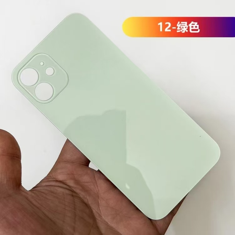 Verde