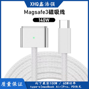 Cable de carga magnético tipo C a MagSafe de 140W para Apple MacBook Pro - Product Image 5