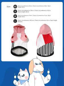 Ropa para mascotas Ropa de moda para perros Otoño Invierno Cálido Teddy Cachorro pequeño Perros Gato Sudadera con capucha Ropa a rayas - Product Image 5