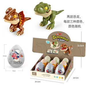 Juego de Huevos de Dinosaurio, 6 Piezas, 3+ Años, Figuras de Dinosaurio de Plástico de Jurassic World, Caja Sorpresa, Regalo para Niños - Product Image 1
