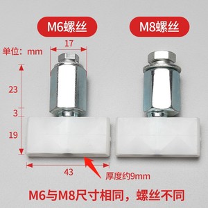 Rouleau métallique M6 M8 pour porte d'ascenseur KONE, accessoire pour porte d'ascenseur - Product Image 5