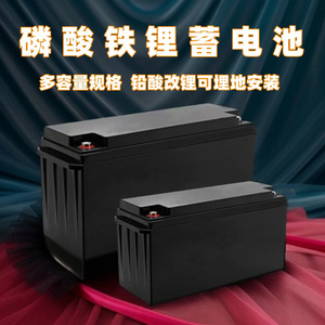 แบตเตอรี่ Lifepo4 12V 200Ah สำหรับระบบพลังงานแสงอาทิตย์แบบออฟกริด ติดผนัง ใช้สำหรับจ่ายไฟบ้าน - Product Image 1