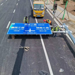 لوح تحذير على الطرق السريعة لوح أمان للطرق - Product Image 6