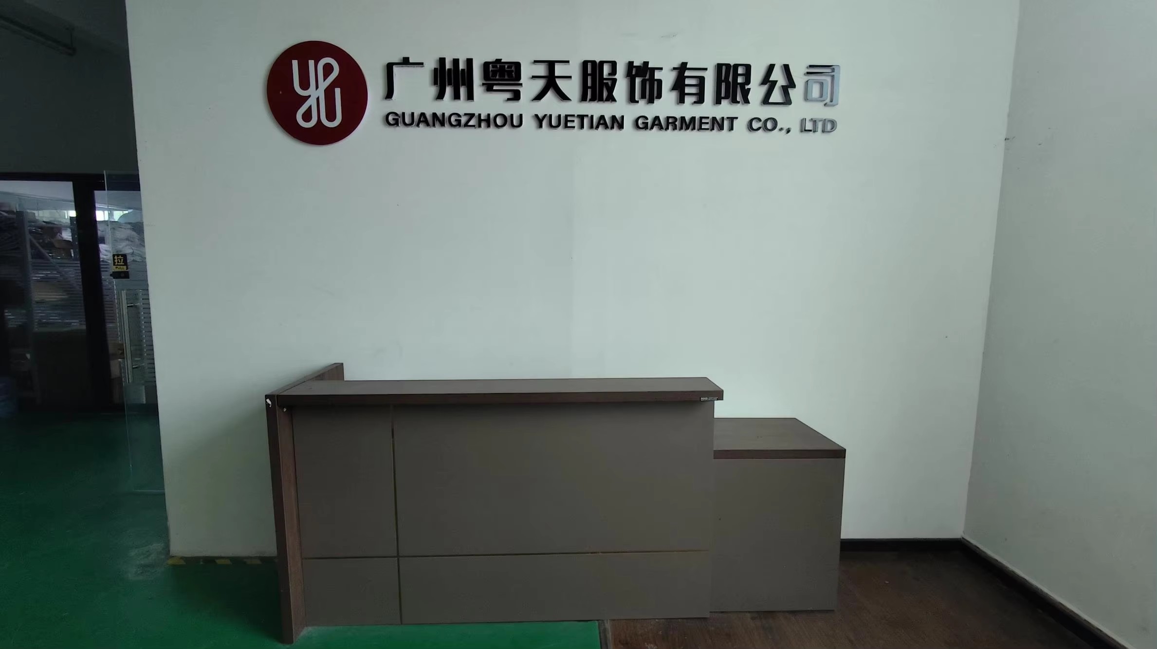Guangzhou Yuetian Garment Co., Ltd. logo
