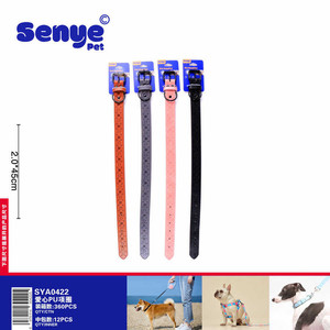 Collar de PU de lujo ajustable para perro en colores surtidos, resistente al agua, 2,0x45cm, accesorio para mascotas para perros pequeños y medianos, estilo moderno con correa - Product Image 1